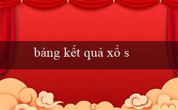 bảng kết quả xổ số miền bắc(Xóc đĩa miền nam – Vui nhộn và hấp dẫn)