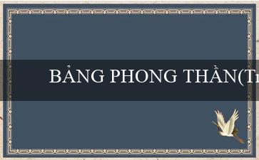BẢNG PHONG THẦN(Trang cá cược trực tuyến hàng đầu – Vo88)