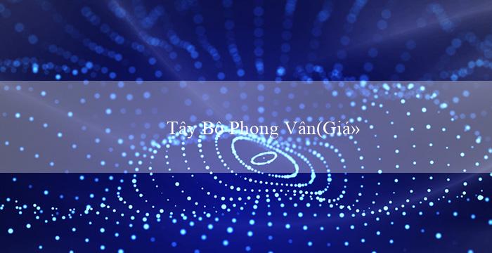 Tây Bộ Phong Vân(Giới thiệu cửa hàng sòng bạc trực tuyến MU88)